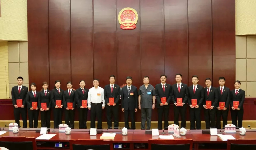 名单出炉！刚刚，广州互联网法院领导班子及员额法官获任命