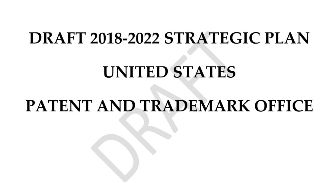 美国专利商标局发布《2018-2022战略规划》草案