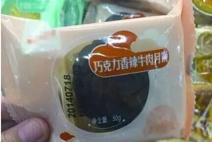 15种“重口味”月饼，你敢尝试哪个？