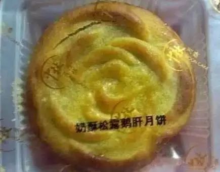 15种“重口味”月饼，你敢尝试哪个？