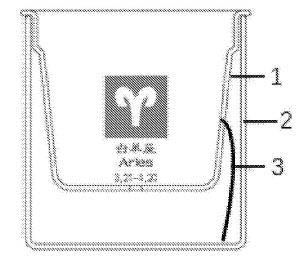 实用新型申请新颖性审查意见的答复