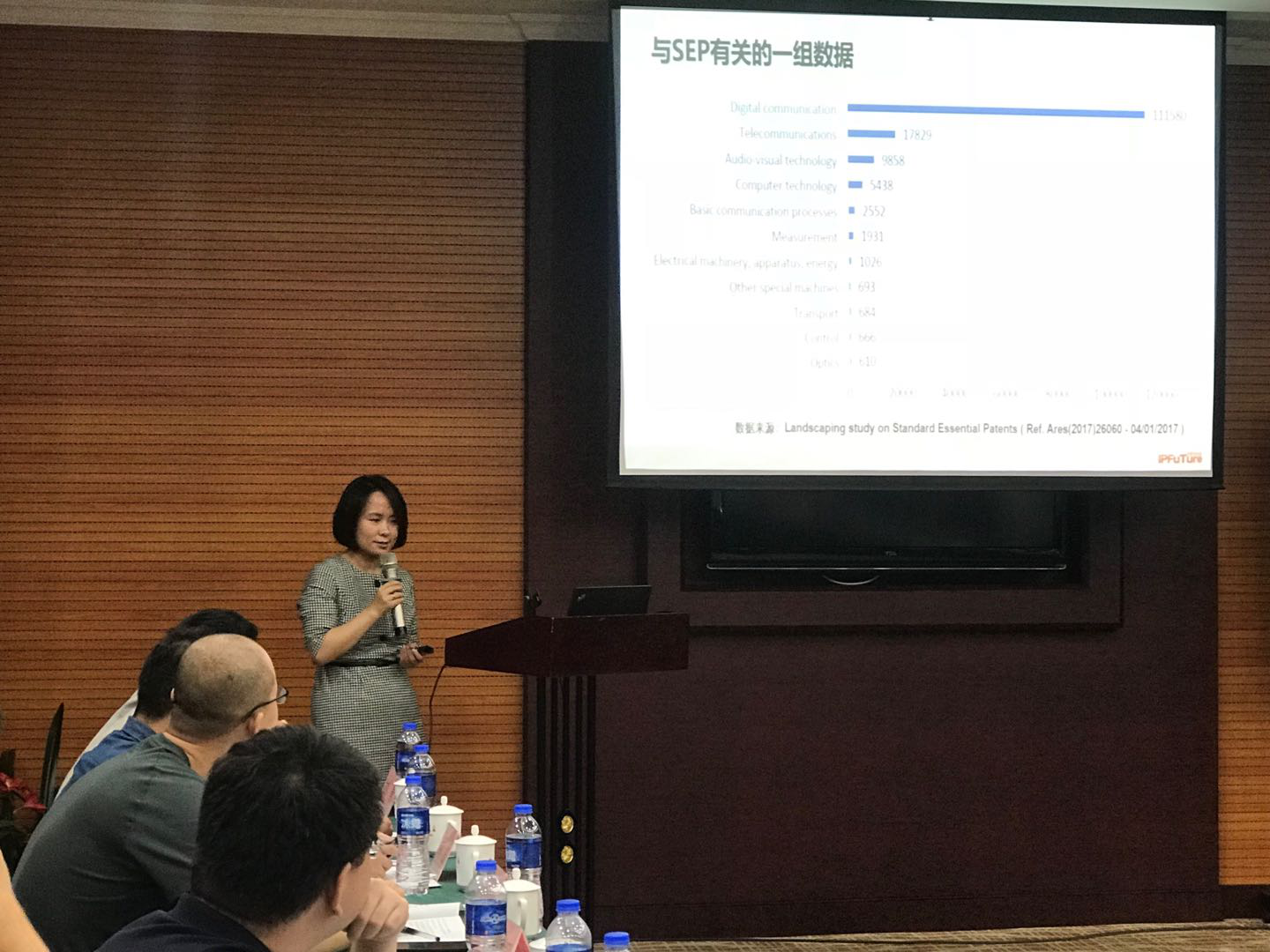 中关村成功举办「标准必要专利」主题沙龙