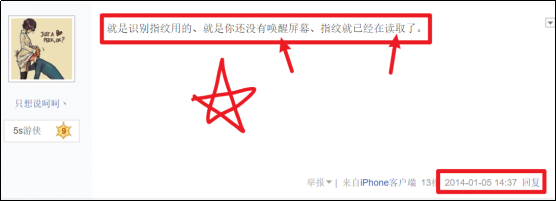汇顶科技专利索赔2.1亿元！都别慌，应对策略都帮你们想好了