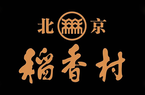 一图看懂南北「稻香村」之争，谁“山寨”了谁？