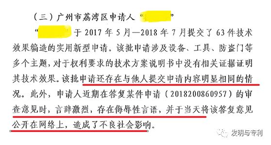 2018年是专利从业者的一道难关，你打算怎么冲关？