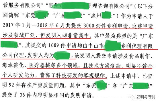 2018年是专利从业者的一道难关，你打算怎么冲关？