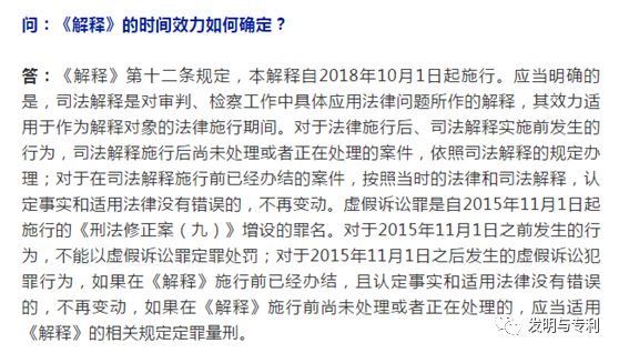 2018年是专利从业者的一道难关，你打算怎么冲关？