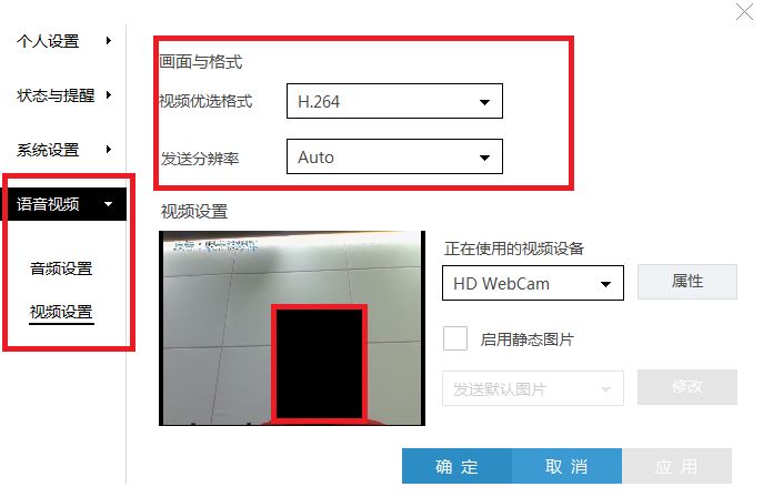 一文读懂「上海知产法院互联网远程视频审理流程」