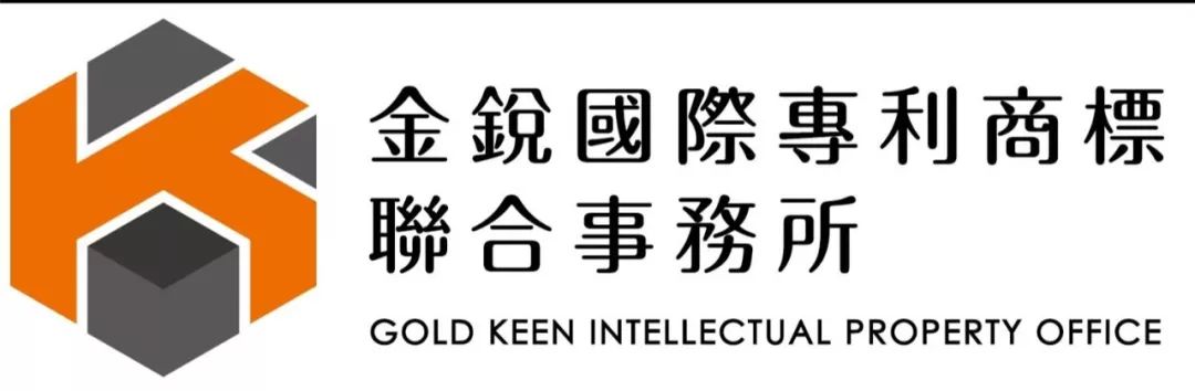 2018广东知识产权交易博览会“一带一路”展商名单公布！