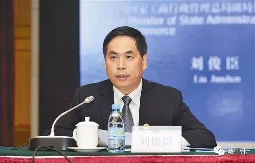 刘俊臣任全国人大常委会法制工作委员会副主任