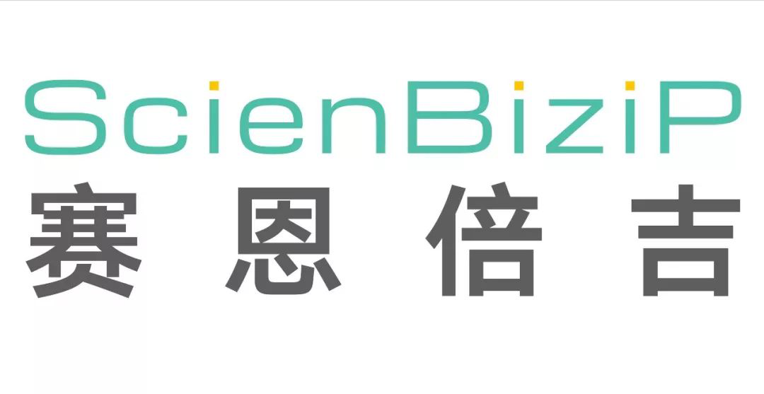 「2018广东知识产权交易博览会」金融服务区展商名单公布！