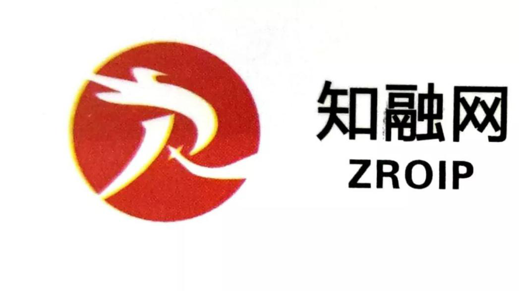 「2018广东知识产权交易博览会」金融服务区展商名单公布！