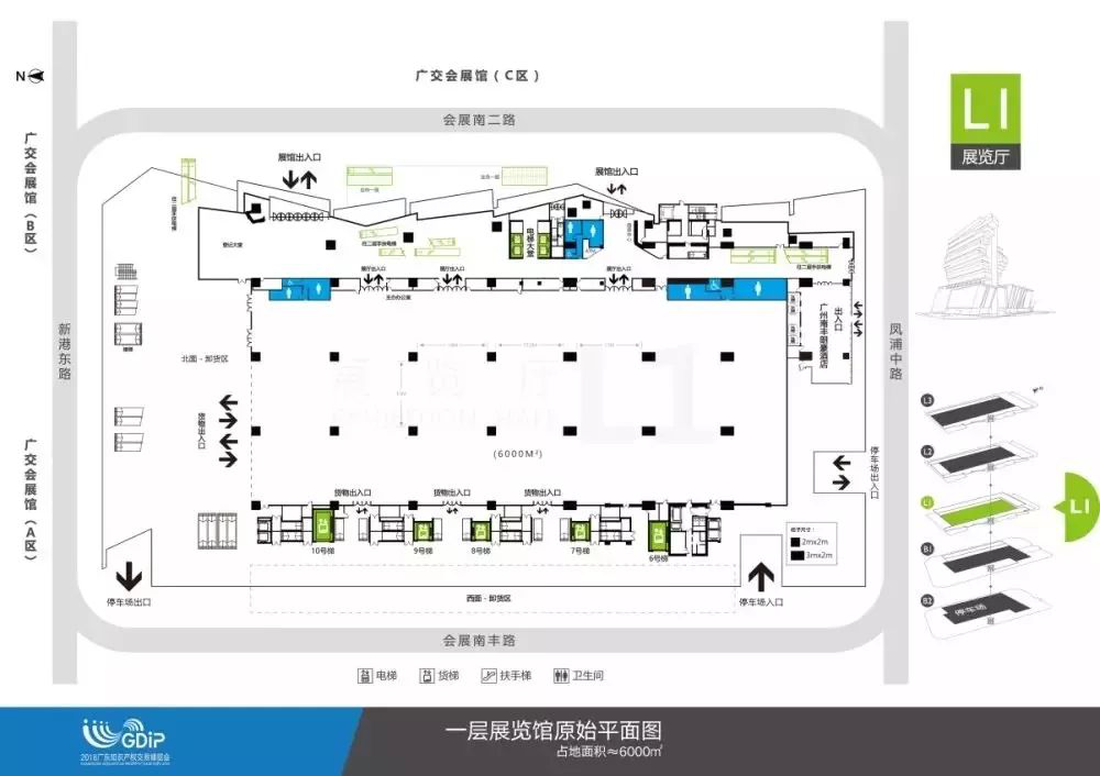 「2018广东知识产权交易博览会」知识产权交易运营区展商名单公布！