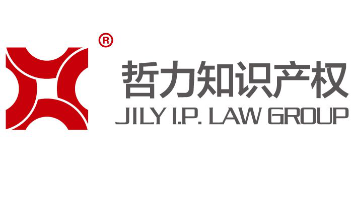 「2018广东知识产权交易博览会」知识产权交易运营区展商名单公布！