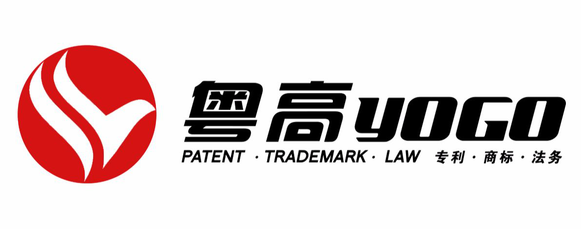 「2018广东知识产权交易博览会」知识产权交易运营区展商名单公布！