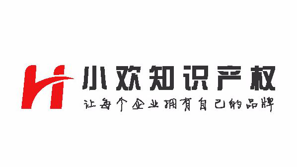 「2018广东知识产权交易博览会」知识产权交易运营区展商名单公布！