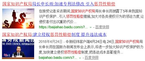 中国引入侵犯知识产权的惩罚性赔偿制度，对企业有怎样影响？