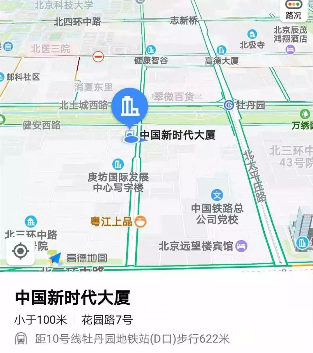 #晨报#国务院办公厅:大力保护产权,为创业创新营造良好环境;外媒:伊万卡一口气在华注册16个商标 #晨报#国务院办公厅:大力保护产权,为创业创新营造良好环境;外媒:伊万卡一口气在华注册16个商标