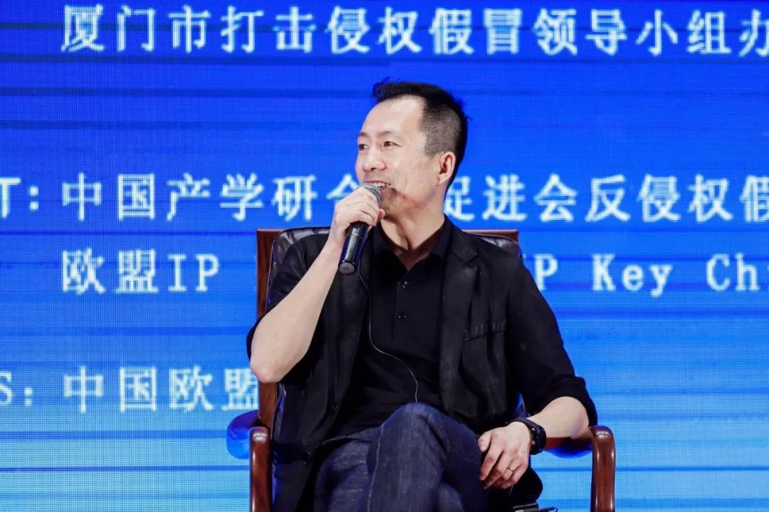 中欧知识产权大会召开！知识产权赋能小罐茶产业创新