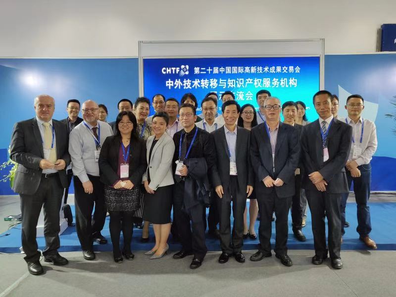 首届科技创新与知识产权保护国际论坛在深圳隆重举行