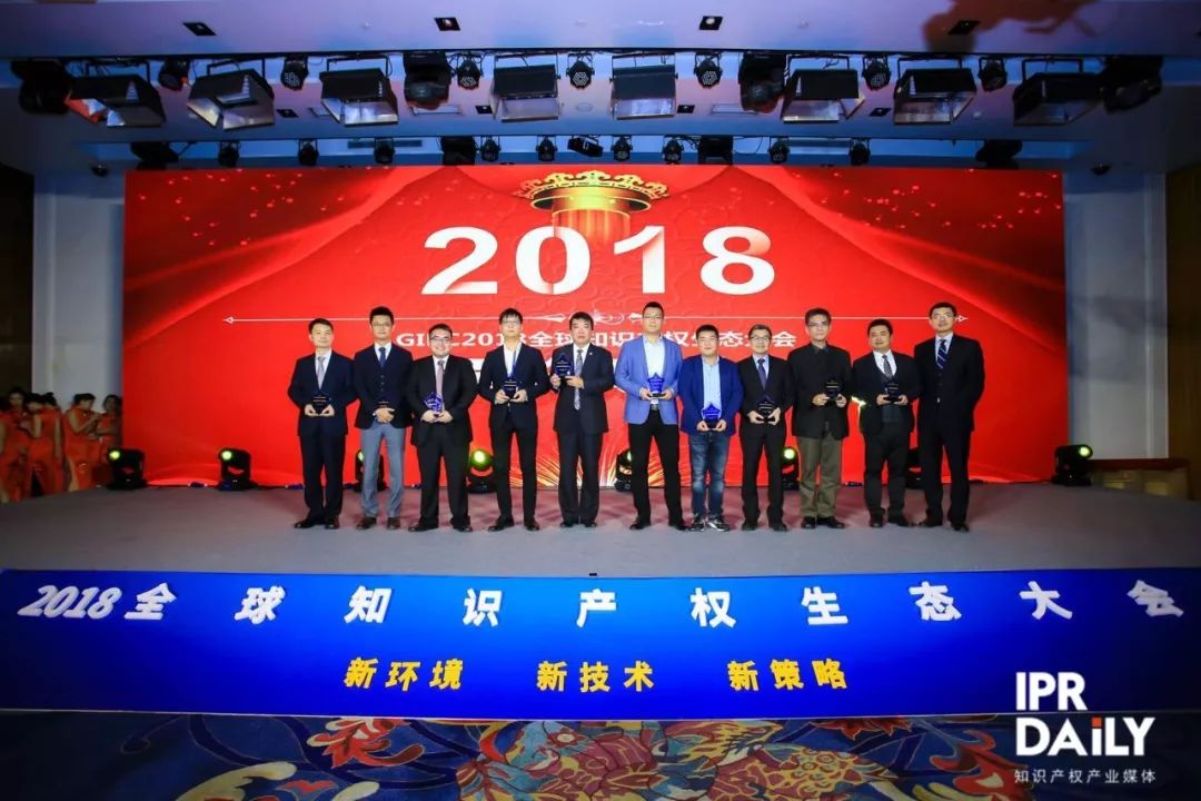 【榜单】2018年度中国台湾地区专利代理十强