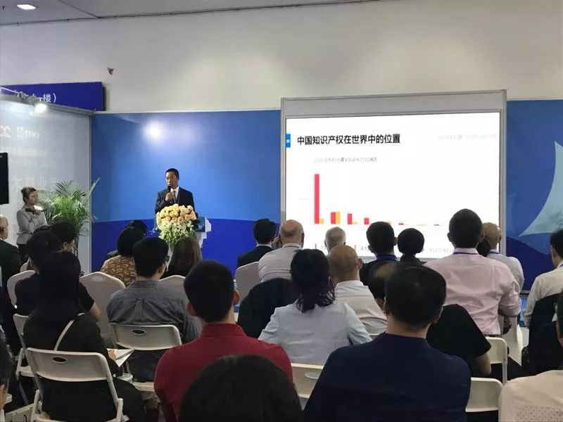 “首届科技创新与知识产权保护国际论坛”在深圳隆重举行