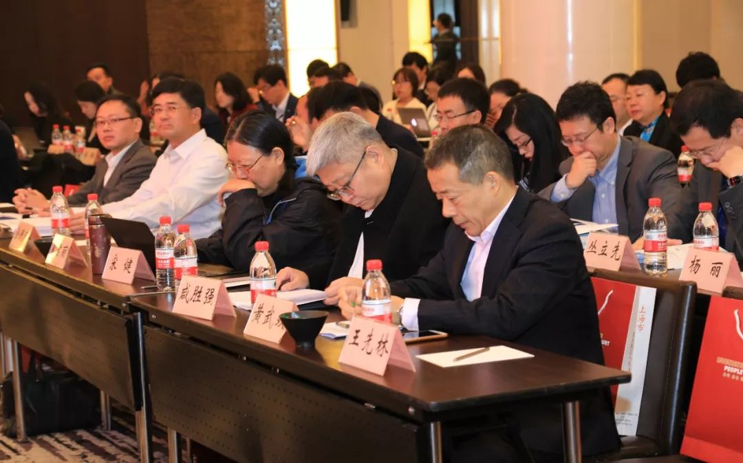 “第三届上海自贸区知识产权司法保护研讨会”在沪举行