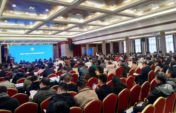 “第三届知识产权中原论坛”在郑州举行