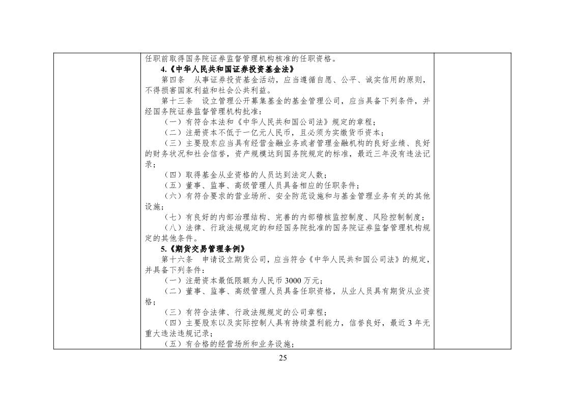 放大招！38个部门联合发文对知识产权领域严重失信主体开展联合惩戒（全文）