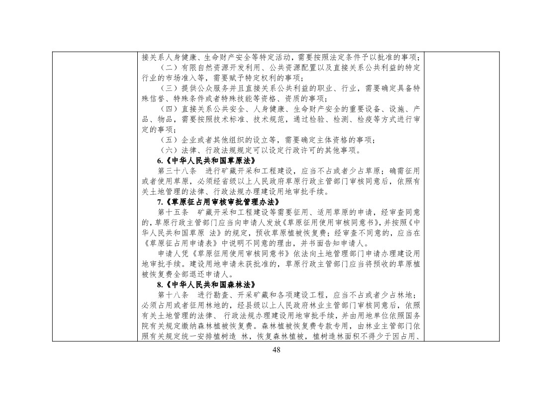 放大招！38个部门联合发文对知识产权领域严重失信主体开展联合惩戒（全文）