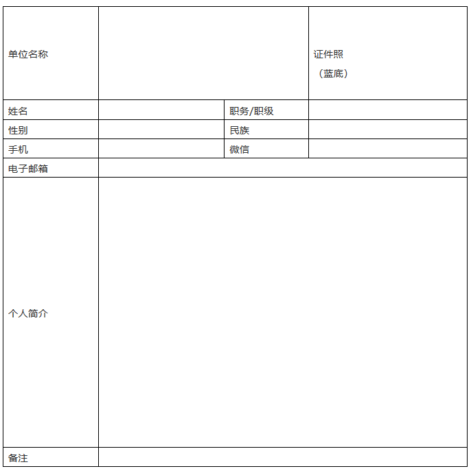 2018年国家科技成果转化高端人才训练营开班啦！