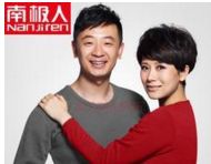 你网购的南极人、恒源祥，可能是正宗吊牌货......