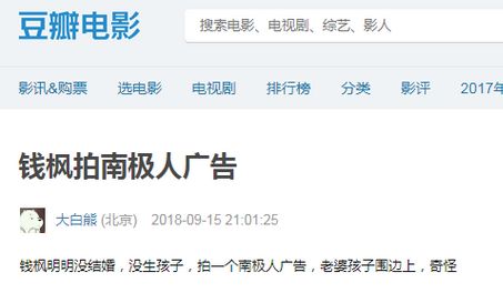 你网购的南极人、恒源祥，可能是正宗吊牌货......