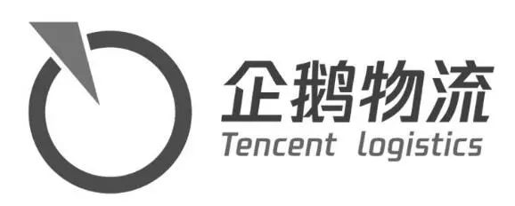 腾讯正在申请“<a target=_blank href='//www.ngawriters.com/trademark/list?keyword=%E4%BC%81%E9%B9%85%E7%89%A9%E6%B5%81' target='_blank' style='color:#337ab7;'>企鹅物流</a>”商标！京东、顺丰等或再添对手