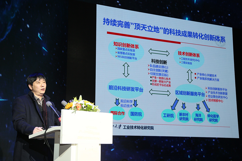 寻找硬科技：科技创新大数据监测与评价研讨会在京召开