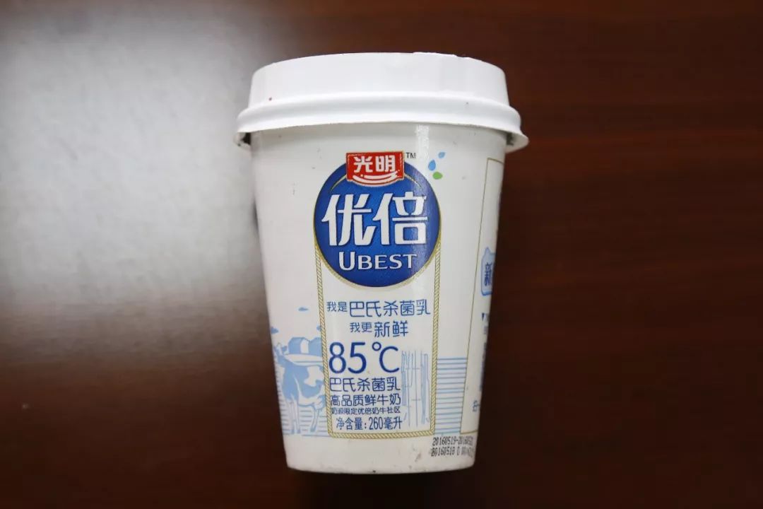 光明牛奶包装盒上标识“85℃”是否侵权85度C品牌的商标权？