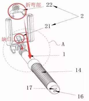 第18次无效！这个小小“自拍杆”专利仍屹立不倒（附无效决定书）