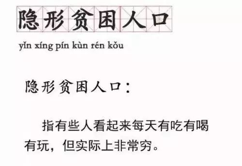 2018年度有哪些网络热词被申请为商标？