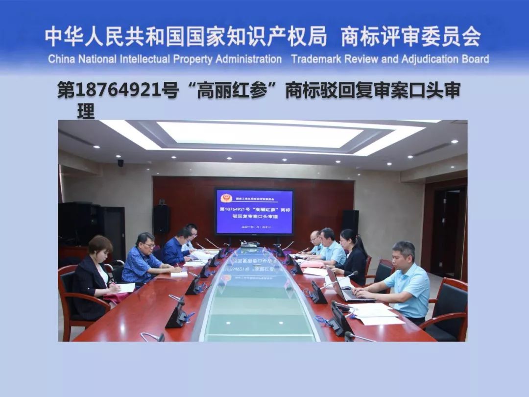 一文读懂“<a target=_blank href='//www.ngawriters.com/trademark/list?keyword=%E5%95%86%E6%A0%87%E8%AF%84%E5%AE%A1' target='_blank' style='color:#337ab7;'>商标评审</a>的发展与创新”