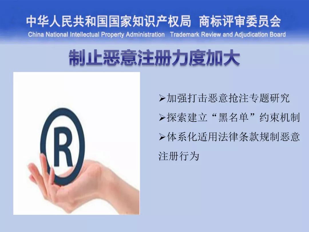 一文读懂“<a target=_blank href='//www.ngawriters.com/trademark/list?keyword=%E5%95%86%E6%A0%87%E8%AF%84%E5%AE%A1' target='_blank' style='color:#337ab7;'>商标评审</a>的发展与创新”