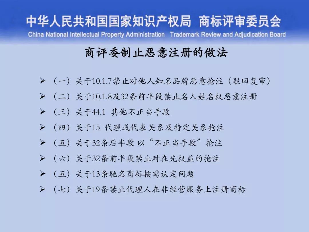 一文读懂“<a target=_blank href='//www.ngawriters.com/trademark/list?keyword=%E5%95%86%E6%A0%87%E8%AF%84%E5%AE%A1' target='_blank' style='color:#337ab7;'>商标评审</a>的发展与创新”