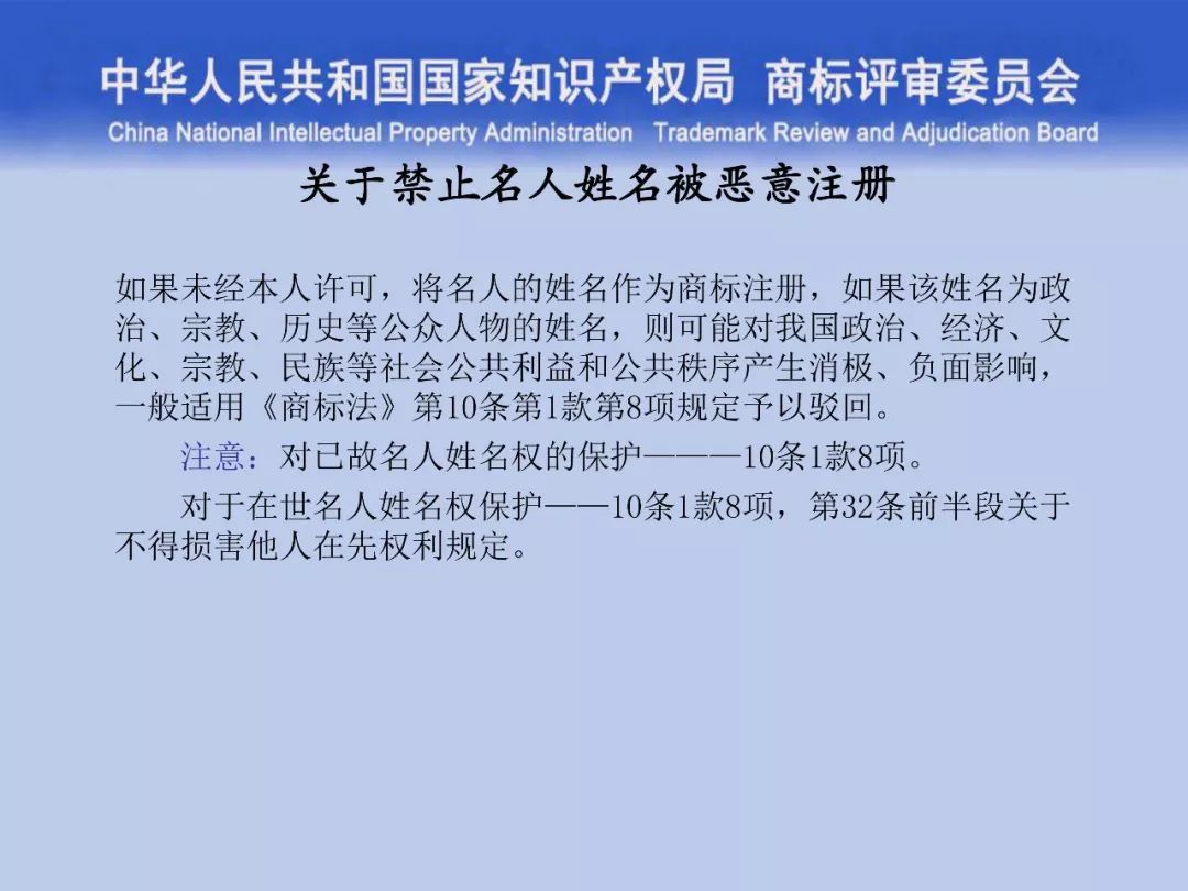 一文读懂“<a target=_blank href='//www.ngawriters.com/trademark/list?keyword=%E5%95%86%E6%A0%87%E8%AF%84%E5%AE%A1' target='_blank' style='color:#337ab7;'>商标评审</a>的发展与创新”