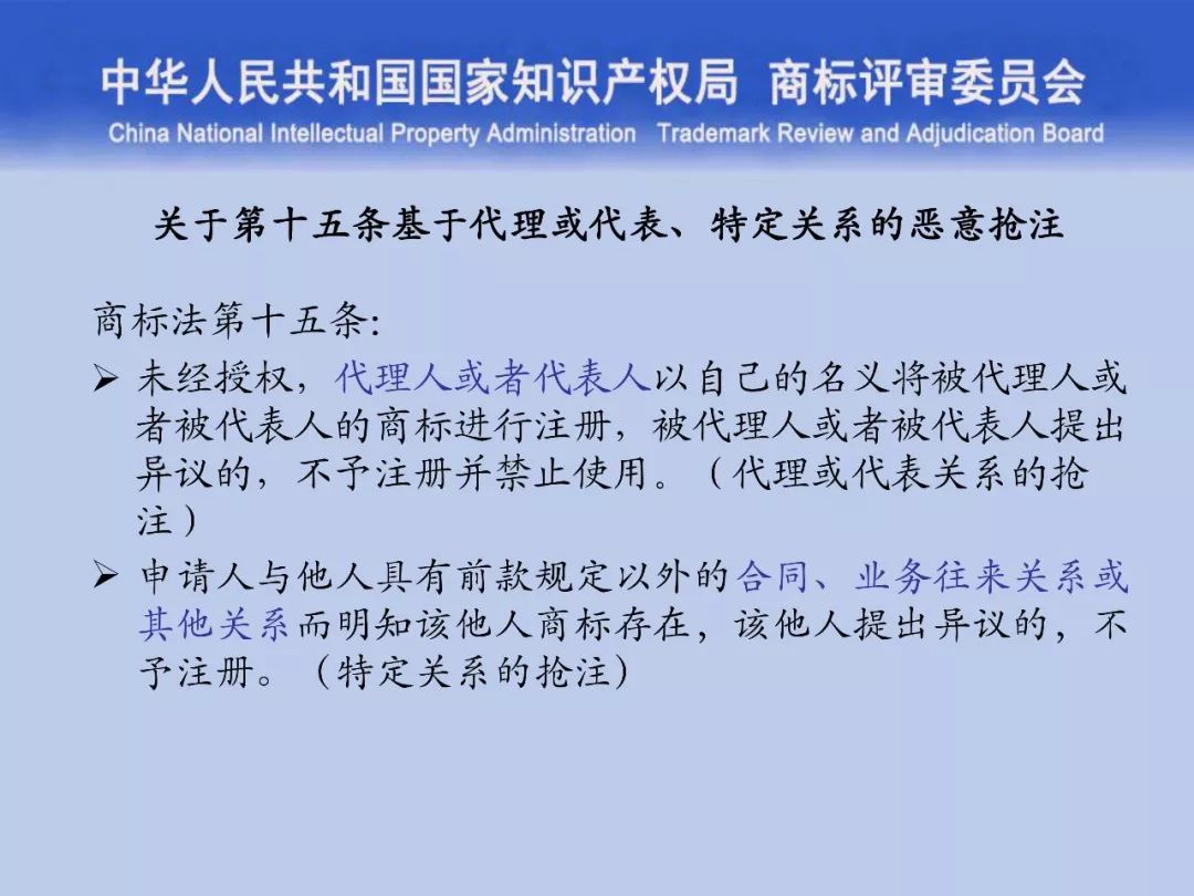 一文读懂“<a target=_blank href='//www.ngawriters.com/trademark/list?keyword=%E5%95%86%E6%A0%87%E8%AF%84%E5%AE%A1' target='_blank' style='color:#337ab7;'>商标评审</a>的发展与创新”