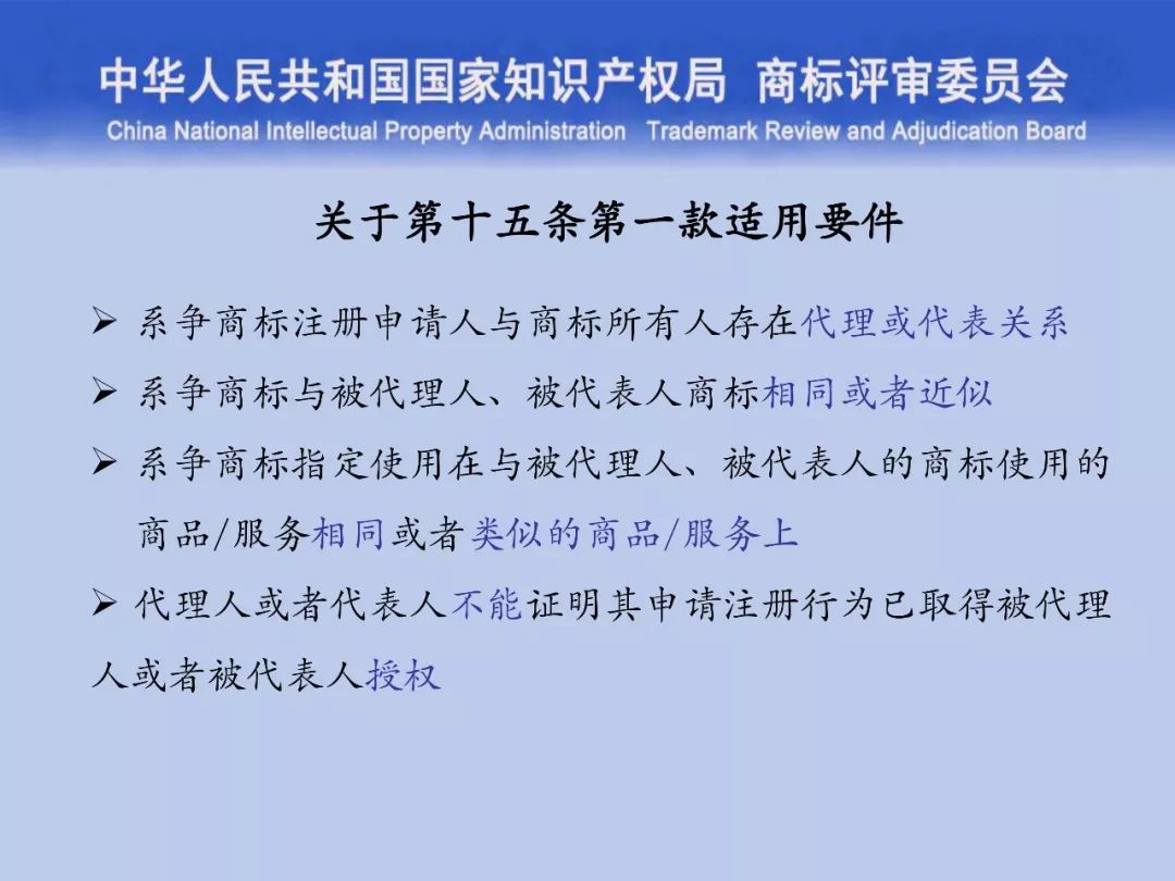 一文读懂“<a target=_blank href='//www.ngawriters.com/trademark/list?keyword=%E5%95%86%E6%A0%87%E8%AF%84%E5%AE%A1' target='_blank' style='color:#337ab7;'>商标评审</a>的发展与创新”