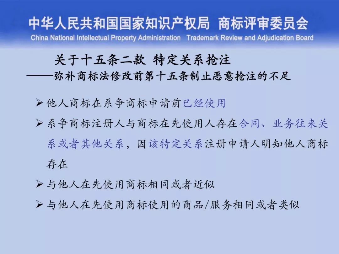 一文读懂“<a target=_blank href='//www.ngawriters.com/trademark/list?keyword=%E5%95%86%E6%A0%87%E8%AF%84%E5%AE%A1' target='_blank' style='color:#337ab7;'>商标评审</a>的发展与创新”