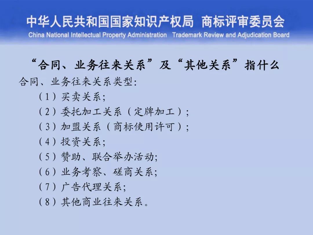 一文读懂“<a target=_blank href='//www.ngawriters.com/trademark/list?keyword=%E5%95%86%E6%A0%87%E8%AF%84%E5%AE%A1' target='_blank' style='color:#337ab7;'>商标评审</a>的发展与创新”