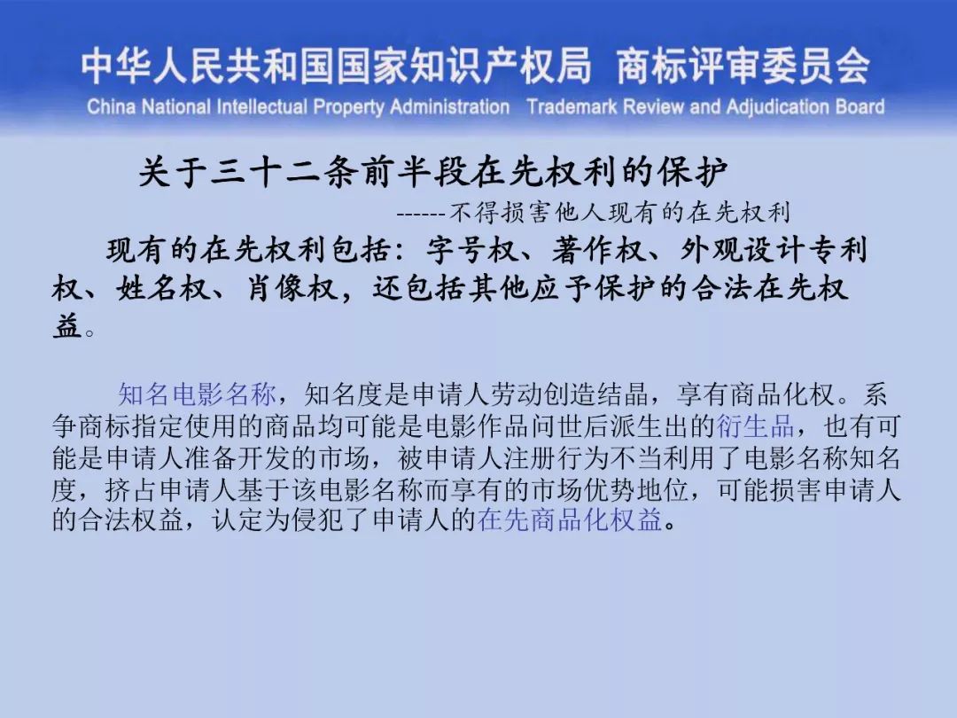一文读懂“<a target=_blank href='//www.ngawriters.com/trademark/list?keyword=%E5%95%86%E6%A0%87%E8%AF%84%E5%AE%A1' target='_blank' style='color:#337ab7;'>商标评审</a>的发展与创新”