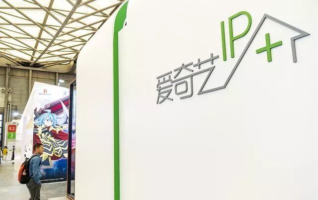听起来很复杂，爱奇艺的知识产权资产证券化项目究竟是什么？