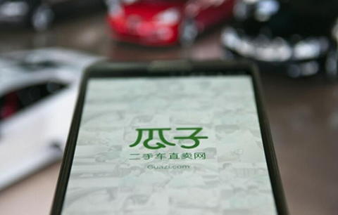 #晨报#称不满对方 “全国唯一一家二手车贷款企业”等宣传语,“瓜子网”起诉“车王”不正当竞争 #晨报#称不满对方 “全国唯一一家二手车贷款企业”等宣传语,“瓜子网”起诉“车王”不正当竞争