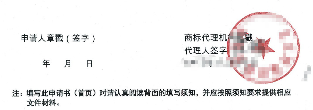 干货！商标代理效率翻倍、文件起草减半